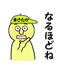 stickers for MASATAKA sticker #14894206