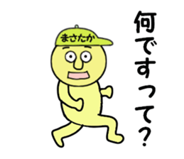 stickers for MASATAKA sticker #14894212