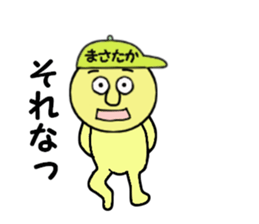 stickers for MASATAKA sticker #14894214