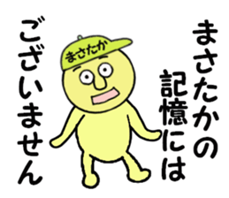 stickers for MASATAKA sticker #14894217