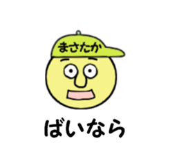 stickers for MASATAKA sticker #14894221