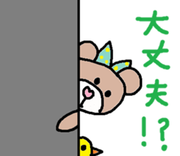 cute ordinary conversation sticker113 sticker #14894226