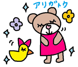 cute ordinary conversation sticker113 sticker #14894227