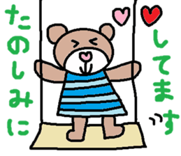 cute ordinary conversation sticker113 sticker #14894228