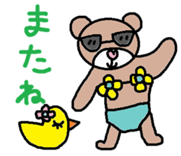 cute ordinary conversation sticker113 sticker #14894231