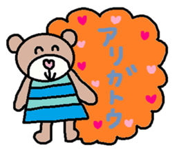 cute ordinary conversation sticker113 sticker #14894236