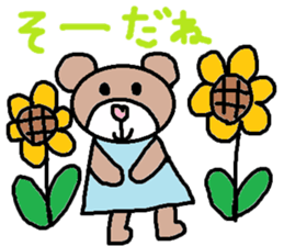 cute ordinary conversation sticker113 sticker #14894247