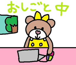 cute ordinary conversation sticker113 sticker #14894250