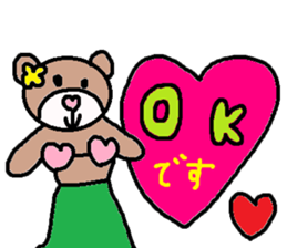 cute ordinary conversation sticker113 sticker #14894252