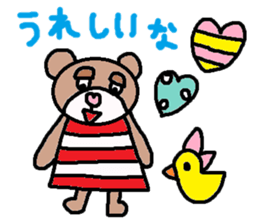 cute ordinary conversation sticker113 sticker #14894254