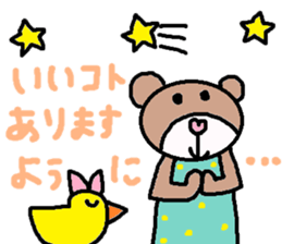 cute ordinary conversation sticker113 sticker #14894259