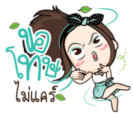 Confident girl.. sticker #14894350