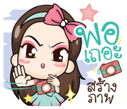 Confident girl.. sticker #14894363