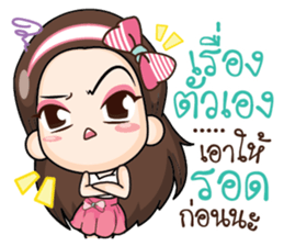 Confident girl.. sticker #14894365