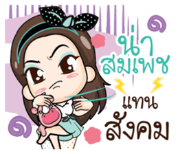 Confident girl.. sticker #14894366