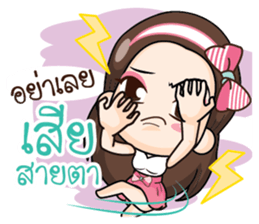 Confident girl.. sticker #14894376