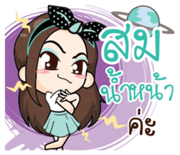 Confident girl.. sticker #14894377