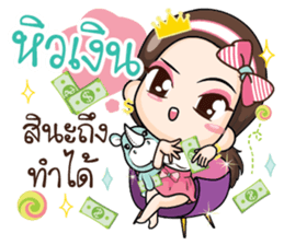 Confident girl.. sticker #14894378