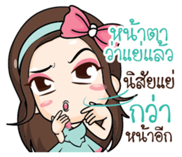 Confident girl.. sticker #14894380
