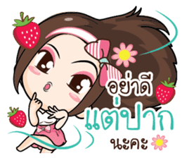 Confident girl.. sticker #14894382