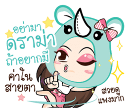 Confident girl.. sticker #14894386