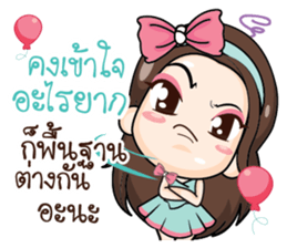 Confident girl.. sticker #14894388