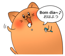 Animais portugues sticker #14894390