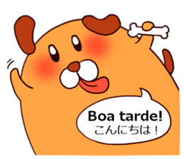 Animais portugues sticker #14894391