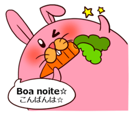 Animais portugues sticker #14894392