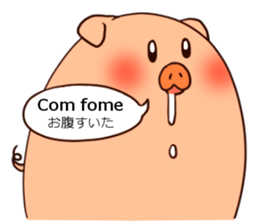 Animais portugues sticker #14894394