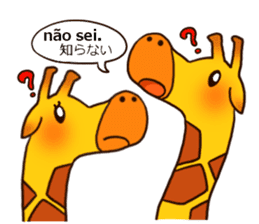 Animais portugues sticker #14894395