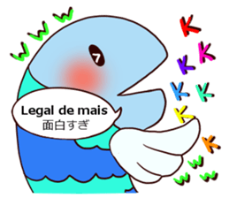 Animais portugues sticker #14894396