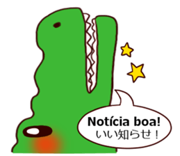 Animais portugues sticker #14894401
