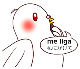 Animais portugues sticker #14894402