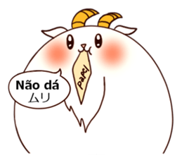 Animais portugues sticker #14894407
