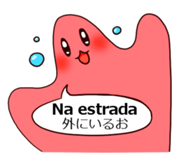 Animais portugues sticker #14894408