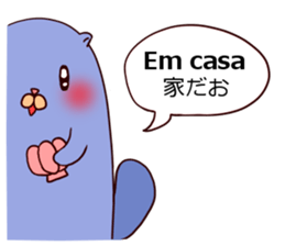 Animais portugues sticker #14894409
