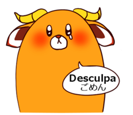 Animais portugues sticker #14894410