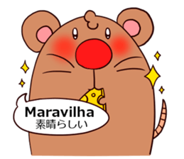 Animais portugues sticker #14894412