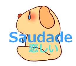 Animais portugues sticker #14894423