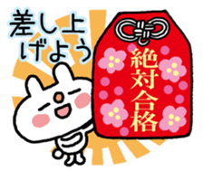 Praying for passing an entrance exam. sticker #14894431