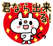 Praying for passing an entrance exam. sticker #14894432