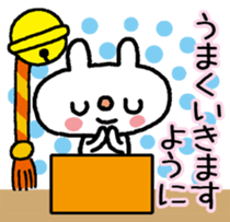 Praying for passing an entrance exam. sticker #14894433