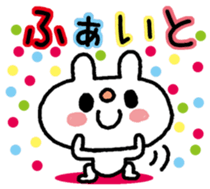 Praying for passing an entrance exam. sticker #14894436