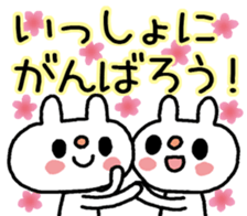 Praying for passing an entrance exam. sticker #14894437