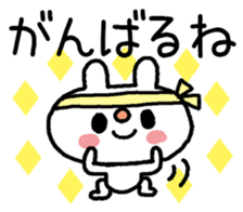 Praying for passing an entrance exam. sticker #14894440