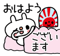 Praying for passing an entrance exam. sticker #14894448