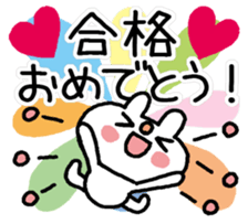 Praying for passing an entrance exam. sticker #14894452