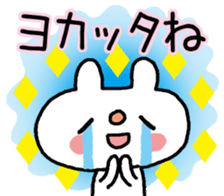 Praying for passing an entrance exam. sticker #14894457