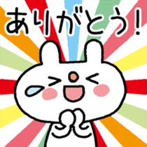 Praying for passing an entrance exam. sticker #14894458